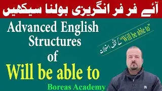 Advanced English modal verb | Use of "Will be able to" in spoken English | uses of "Will be able to"