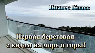 Цены и Планировки в ЖК Южная Ривьера в Форос❗️Вид на море и горы 🏔️