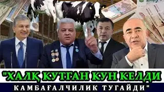 Халк кутган кун келди!!! Камбагалчилик тугайди!!! Бу Президент сиёсати!!!