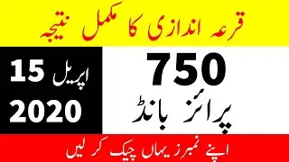 750 Prize Bond Draw Result 15 April 2020