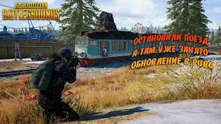 НОВОЕ ОБНОВЛЕНИЕ В PUBG И PUBG LITE! ЧТО ЭТО ТАКОЕ?