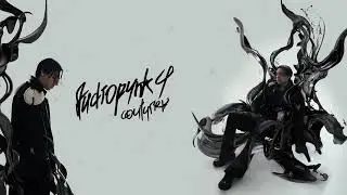 FLESH - Лизер (feat. THRILL PILL)