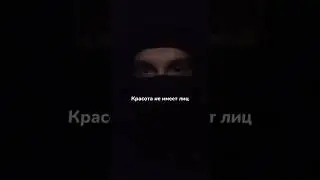 Красота через улыбки 🥰