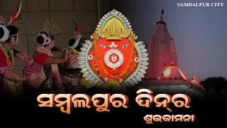 HAPPY SAMBALPURI DAY II GRAPHICS II AFTER EFFECT II PREMIERE II EDITING II SM ENTERTAINMENT