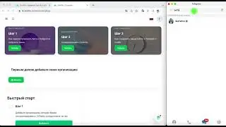 Подключаем чат-бот в Telegram к Yclients за 10 минут