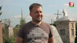 Я хочу это увидеть! Гродно исторический. Сезон 2020.