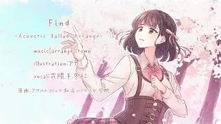 [アサルトリリィ×私立ルドビコ女学院] Find [岩倉あずさ生誕祭2024]