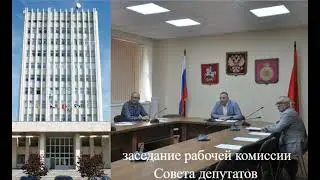 Воскресенск  Губернатор сказал неправду жителям о готовности жилого фонда к зиме 98%