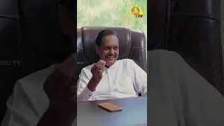 වයසට ගියත් අලුත් වෙන මෙරිල් ඇමති | Ralla Weralata Adarei - රැල්ල වෙරළට ආදරෙයි