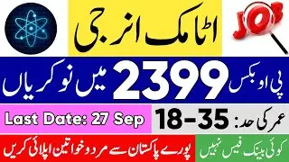 Atomic Energy PO Box 2399 Jobs 2021 | Jobs In PAEC 2021 | Atomic Energy Regular Jobs Advertisement