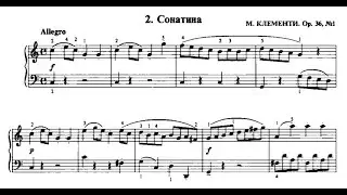 Сонатина Клементи  из Сборника Школы Николаева.  Разбор.