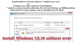 Windows cannot be installed to this disk the selected disk is of the gpt partition style