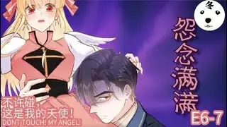 恶魔的守护天使|The Guardian Angel of Demon S1E6-7 不许碰，这是我的天使!DON'T TOUCHMY ANGEL!(Original/Eng sub)Anime动态漫