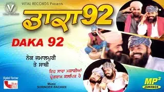 Curfew Comedy Daaka 92 || Nek Jamaalpuri Te Sathi || Vital Records || Hit Comedy Clips  2020