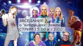 Аштар Шеран и Бергастр на Дне Психического здоровья!