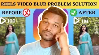 How to solve Instagram reels quality problem | Instagram Reels video blur problem solve