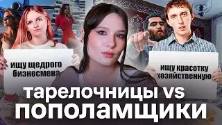 Как КУЛЬТУРА ПОТРЕБЛЕНИЯ разрушает любовь: романтический консьюмеризм