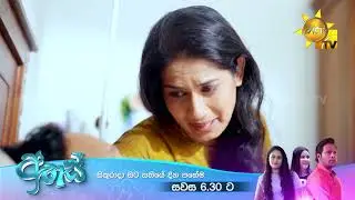 ප්‍රේමයේ හිස්තැන් සොයා යන්න එන්න... ❤🌸