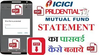 ICICI Mutual Fund Statement Pdf Ka Password Kaise Banaye | किसी भी MF statement का password बनाये