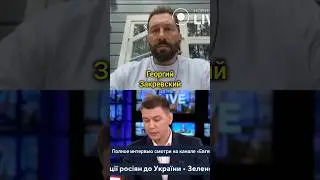 Евгений 