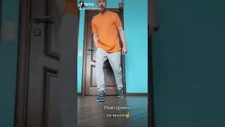 ОБУЧЕНИЕ ШАФФЛ ТАНЕЦ ТАНЦЕВАТЬ КАК АБУ БАНДИТ ТИК ТОК ТРЕНДЫ 2021 Shuffle dance