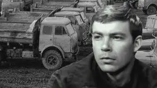 Суровые километры (1969 г.) детектив - драма