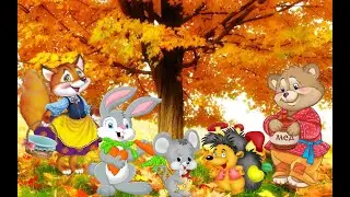 Кукольный театр "КТО ЛУЧШЕ ВСЕХ ГОТОВ К ЗИМЕ" Демо.