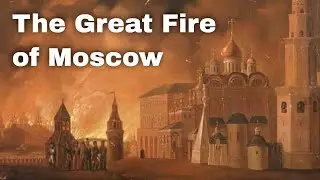 18th September 1812: The Fire of Moscow was extinguished, leaving Napoleon in possession of the city