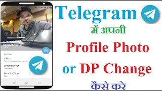 How To Change Telegram DP Or Profile Photo | Telegram DP को कैसे बदले [Hindi]