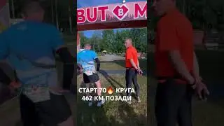 АТЛЕТЫ БЕГУТ 70 КРУГ🔥