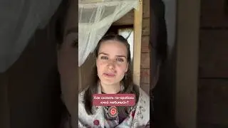 Арабские мужчины зовут друг друга «любимый»? 
