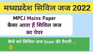 MP CJ Mains Paper 2022।।MP Civil Judge Paper Analysis ।mpcj 