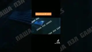 У пашы пела згарили машыни
