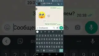 переписка/с другом 1часть...