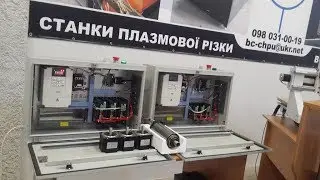 Блок управления для чпу BU 860.