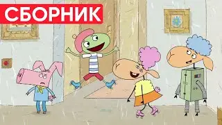 Отель у овечек | Сборник хороших серий | Мультфильмы для детей😃
