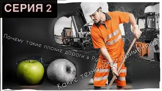 Какие современные технологии применяют компании? Вопросы работодателям. 14 ноября 2022.