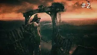 #2 Сталкер тень чернобыля/чики брики в дамки.