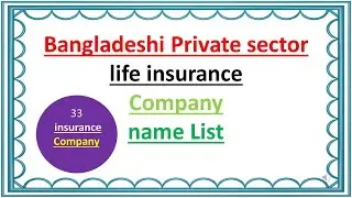 life insurance/car insurance bd/best insurance company in bd /English to Bangla School/consol google