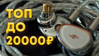244 секунды вылизываю наушники | Обзор на Simgot EA1000