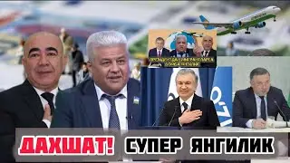 ТЕЗКОР ДАХШАТ ЯНГИЛИК!@Olim_Sulaymanov