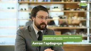 Антон Гарбарчук: «Либо выделяйся, либо уходи»