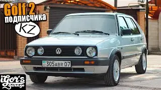 Гольф 2 из Казахстана / тут их больше чем в Германии 😂