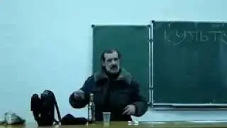 Пьяный препод. The drunk teacher.