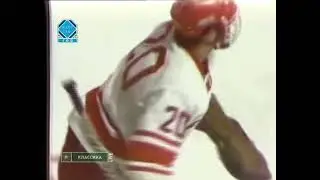 Суперсерия СССР - Канада 1974. Матч 2. (Super Series Canada - USSR 1974. Game 2)