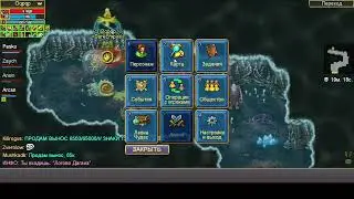 Warspear Online  Рог в Кд VS Рог в Авту №2