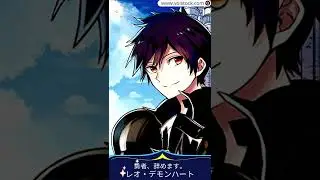 勇者、辞めます。 | レオ・デモンハート CV: 小野賢章 | Voistock #shorts