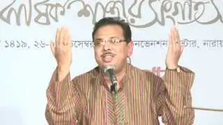 RAAG BHAIRABI BY DR.ASIT ROY - PART-I
