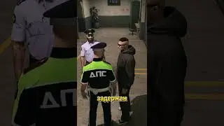pt 2 ЗАДЕРЖАЛ СЫНА ПРОКУРОРА в GTA 5 / (Криминальная Москва) 