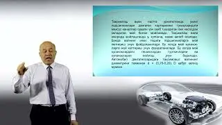 GAZ TAQSIMLASH MEXANIZMI